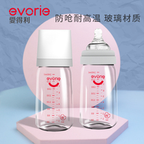 Edley wide mouth crystal diamond glass bottle set Newborn bottle 160ml 240ml with drop protection cover