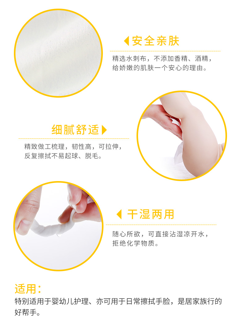 Khăn bông yêu bé lau khô hơn khăn ướt mềm hơn Khăn giấy bé 100 * 3 khăn ướt cho trẻ