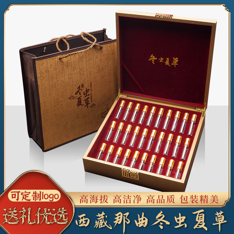 Authentic Caterpillar Fungus Fresh Dry Goods Tibet Naven Head Period Dry Goods Customizable Gift Box Dress