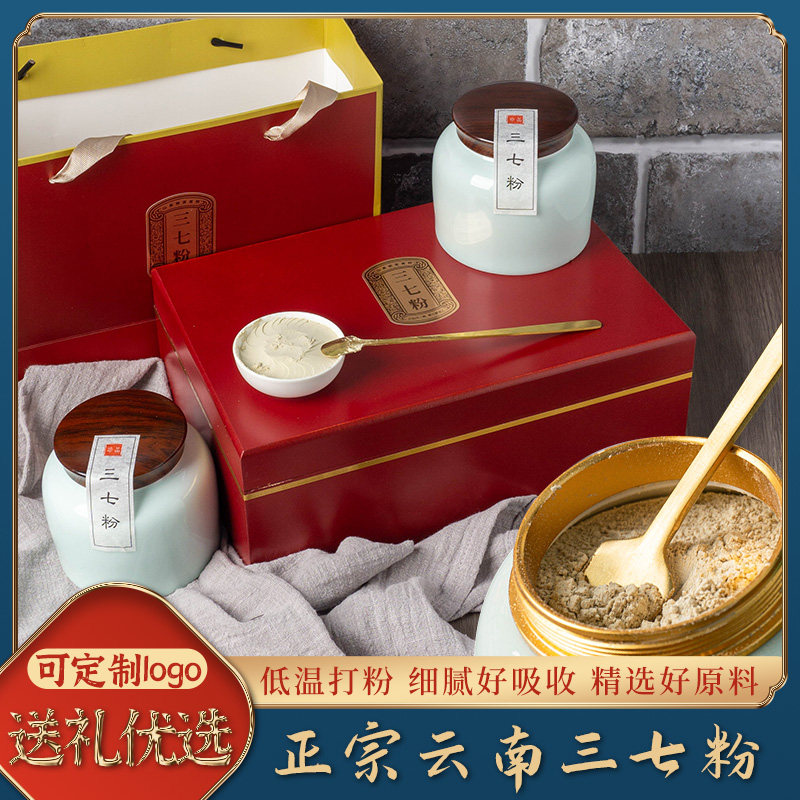 Authentic Yunnan Wenshan 37 Pink field Seven Head Powder Sheet Powder Sheet Super Fine Powder Non-Special Class Mid Autumn Gift Box Dress