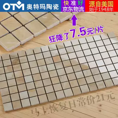Otma marble pattern non-slip floor tiles Mosaic tiles stickers Balcony powder room background wall jade stone