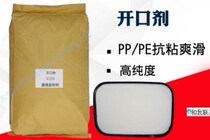 Supply Fischer-Tropsch wax synthetic wax low melting point wax lubricant brightener PE wax polyethylene wax powder injection molding