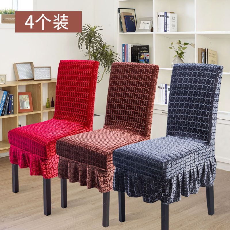 With skirt edge household stretch jumpsuit Hotel dining table chair cover cover Cushion cushion set Stool cover Simple and universal