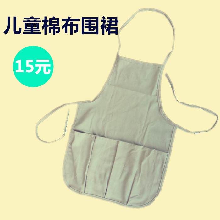 Lihua painting material student apron cotton environmentally friendly sleeveless multifunctional apron children's painting supplies