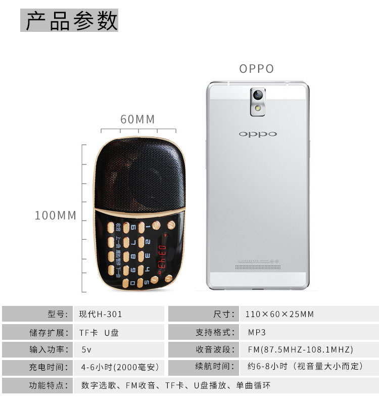 Đài phát thanh âm thanh mạnh mẽ MP3 ông già mini card âm thanh loa máy nghe nhạc cầm tay Walkman U đĩa - Máy nghe nhạc mp3 	máy nghe nhạc ipod nano
