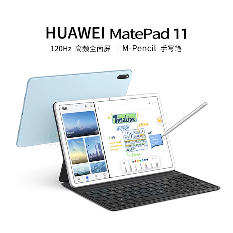 Планшет Huawei/ для студентов, широкий экран, экран с высокой частотой обновления, защита глаз