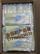 Салфетка/сумка 正品金佰利0020双层面巾纸 婴儿超柔抽纸 餐巾纸 车载餐巾纸 10包