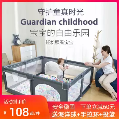 Baby game fence indoor baby child crawling pad guardrail toddler fence safety fence bed dual use