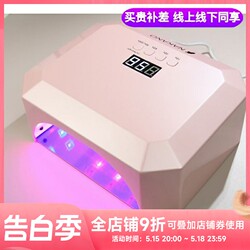 NAKANO Red Light Nail Lights No Black Skin Skin, Painless Smart LED Armor Armoric Lights Nail Shop