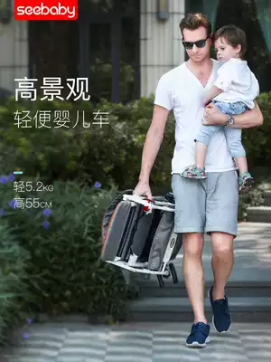 St. Debe baby stroller lightweight folding can sit high landscape portable baby parachute car Children's trolley