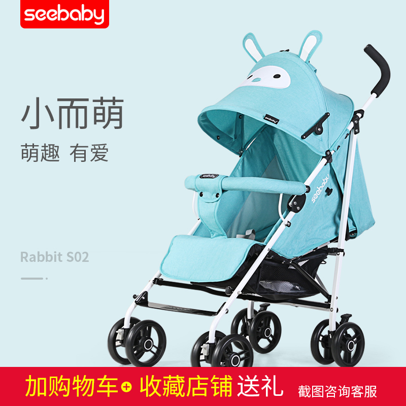 Saint-to-be baby stroller can sit in a light folding folding baby trolley newborn copper Easy portable umbrella car