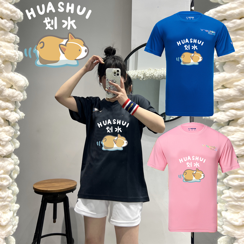 Victor Victor Victor Badminton Cartoon Cute Men and Women Short Sleeved Half - sleeved T - shirt Water Touch Fish