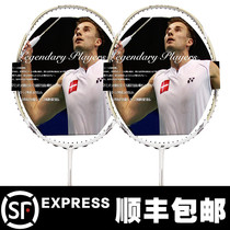 YONEX YONEX bow Arc11 new color bow 10th white bow 10 full badminton racket
