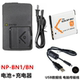 소니 DSC-W310 W320 W330 W510 W520 카메라 NP-BN1 배터리 + 충전기에 적합합니다.