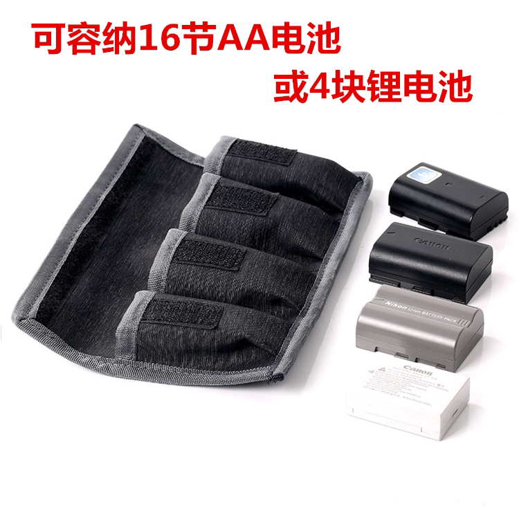 SLR camera battery storage pack NP-FW50 FH50 EN-EL14 EN-EL15 EN-EL3e battery box