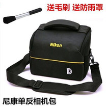 Nikon SLR Camera Bag D3200D3300D3400D3500D5200D5300D7000 Shoulder photography bag