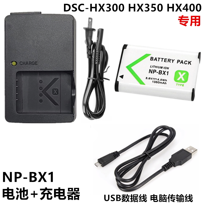 SONY Cyber-shot HX300 上並品 電池充電器 結構美品 【公式】直販サイト