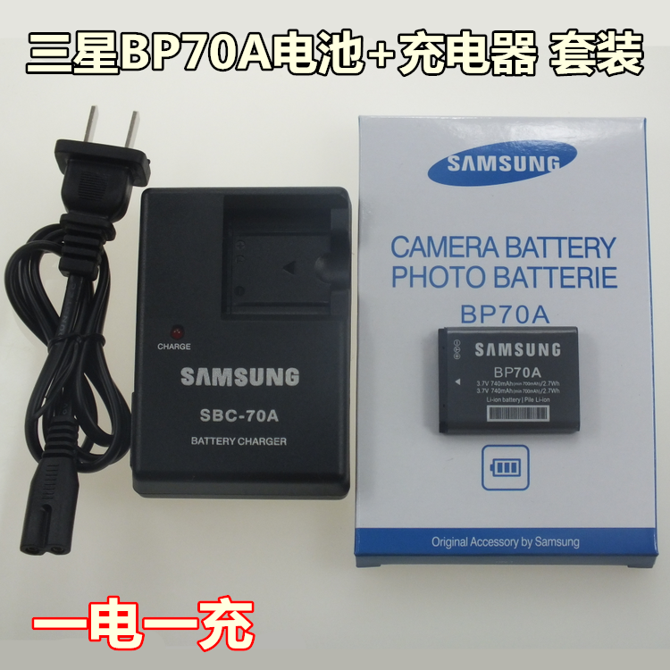 Samsung ES65 ES70 ES75 ST60 PL120 PL170 digital camera BP70A battery + charger