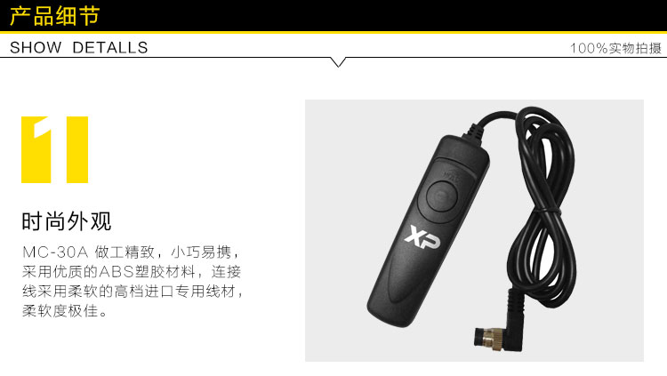 Nikon D700 D300 D300s D200 D800 D810 D800E SLR từ xa màn trập - Phụ kiện máy ảnh DSLR / đơn chân máy ảnh benro t880ex