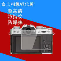Fuji X100T XT10 XT20 XA5 XA2 XA3 XE2S Micro single camera tempered film screen film