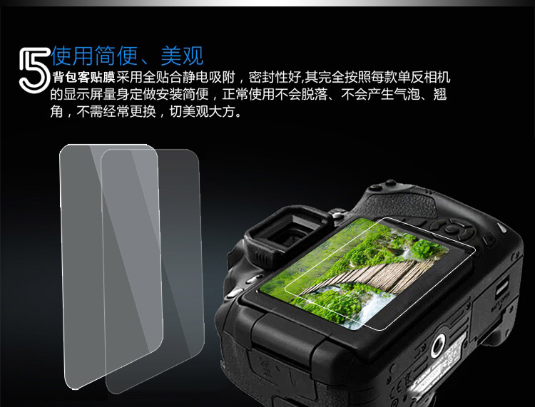 Máy ảnh Canon DSLR phim cường lực 100D 200D 600D 700D 750D 760D 800D phim màn hình - Phụ kiện máy ảnh kỹ thuật số balo peak design