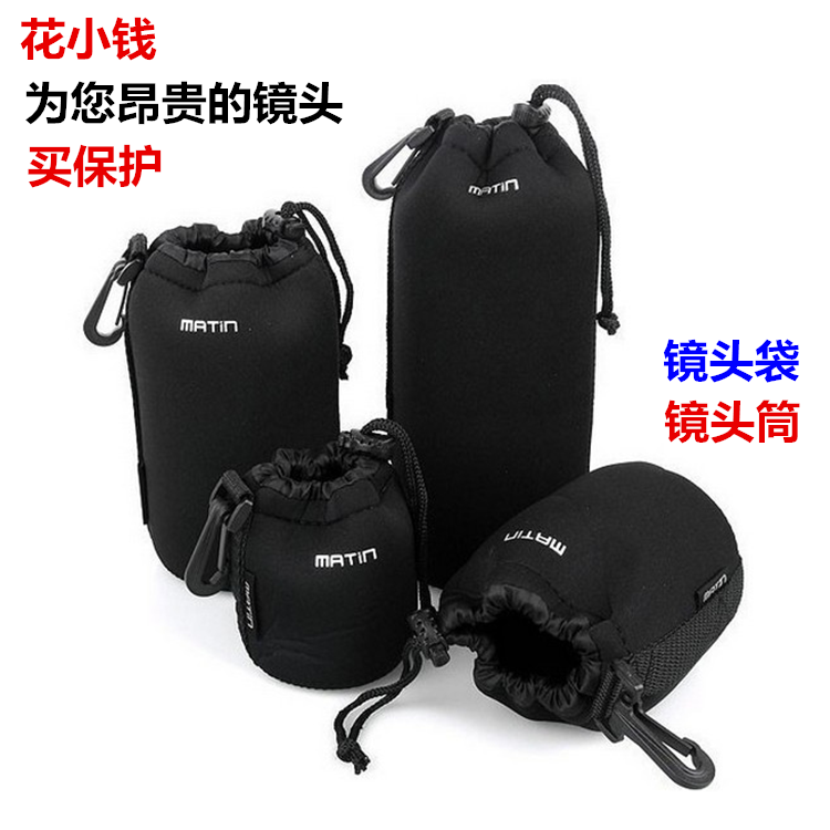 Canon Nikon Sony Pentax Fujifilm Panasonic DSLR camera lens bag barrel lens cover
