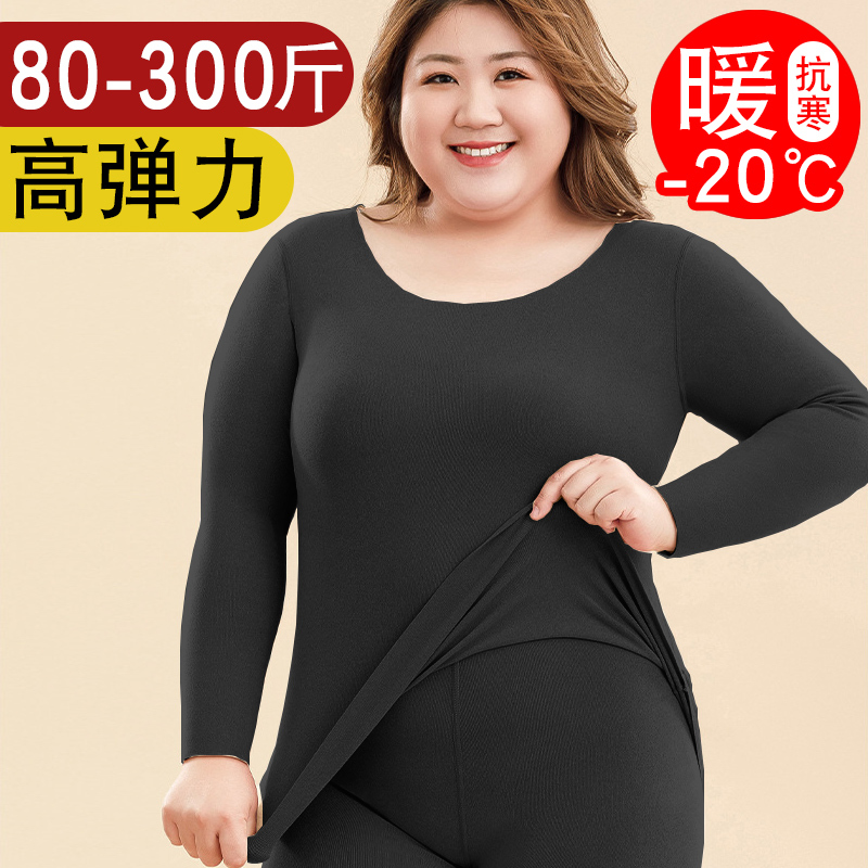 Extra Large Size Women's Thermal Pants 100kg Plus Size Autumn and Winter Pants with Fleece, Heat-Generating, Stretchy, Seamless German Velvet Underwear Set Extra Large Size Women's Thermal Pants 100kg Plus Size Autumn and Winter Pants with Fleece, Heat-Generating, Stretchy, Seamless German Velvet Underwear Set