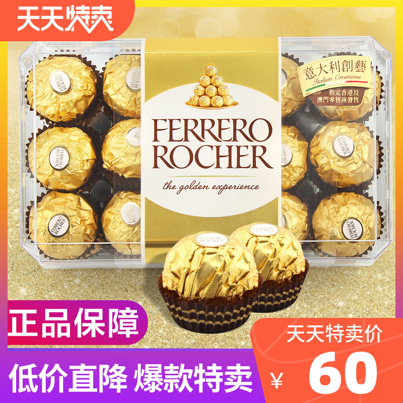 Ferrero chocolate 30 grains gift box to send girlfriend candy Italian imported net red snacks 520 gift