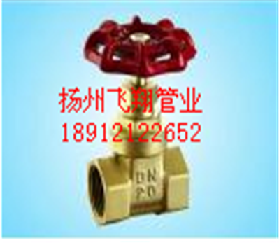 Copper gate valve copper valve gate gate valve threaded gate valve Silk gate gate valve DN15-80