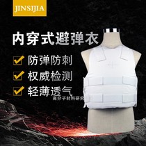 Bulletproof new back clothing military combat anti-tattel invisible tactical bullet proof vest soft and thin Kevlar vest