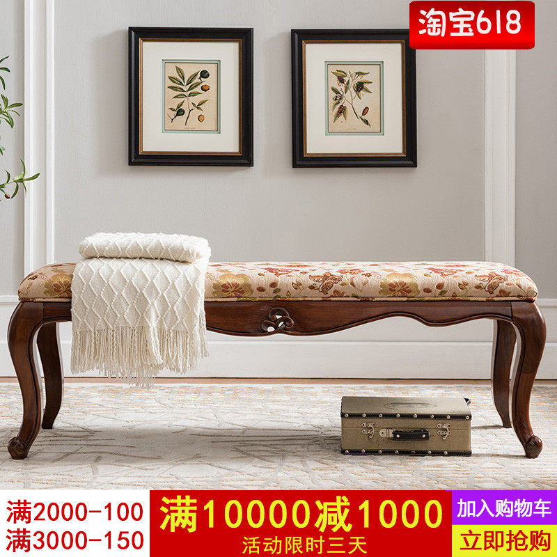 Meng Han American type bed end stool European type solid wood bedside stool antique solid wood bedroom bed front stool European type main bed end stool