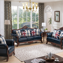 Meng Hanmei all solid wood leather sofa American carved sofa living room 123 American head layer cowhide sofa