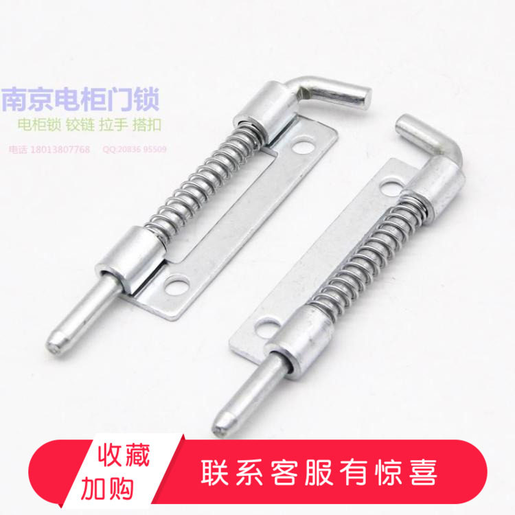 Shengjiu CL225-3 iron welding spring latch with hole card hidden hinge Haitan distribution box hinge