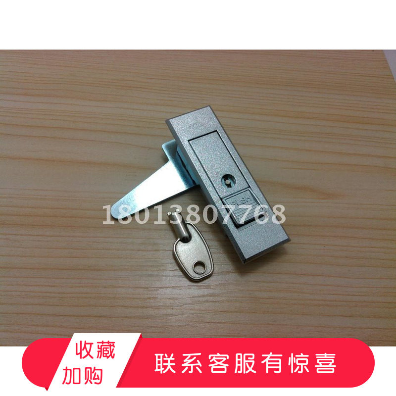 Power distribution cabinet door lock MS720-1 zinc alloy electric box power distribution cabinet mechanical cabinet door lock electronic communication cabinet lock life long quality