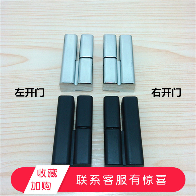 Power distribution cabinet hinge CL203 electric box power distribution cabinet main shell cabinet electronic communication equipment surface mounted hinge for a long time