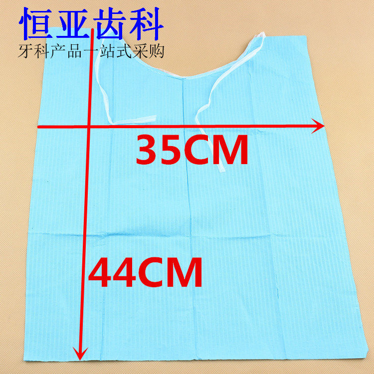 Dental material disposable lacing scarlet with lace style surrounding pocket towels 600 clothes with saliva scarf circumference-Taobao