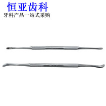  Dental periosteum separator Periodontal instrument Dental implant instrument Periosteum stripper Oral double-headed tooth stripping tool