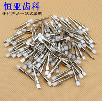 Dental silicone material Bolt type polishing cup flat head silicone metal handle white polishing Cup 2 boxes