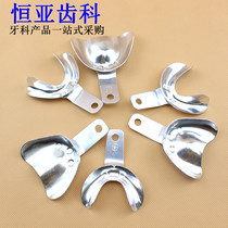  Dental material Stainless steel tooth tray Oral material tray Aluminum tooth tray with teeth and jaws tray Non-porous aluminum tooth tray