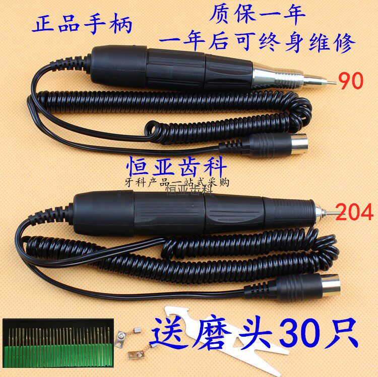 Dental Electric Grinder 90E South Korea 90 Handle 204 Polishing Machine Jade Walnut Amber Engraving Machine