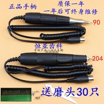 Dental material electric grinder type 90E South Korea type 90 handle 204 polishing machine jade walnut amber engraving