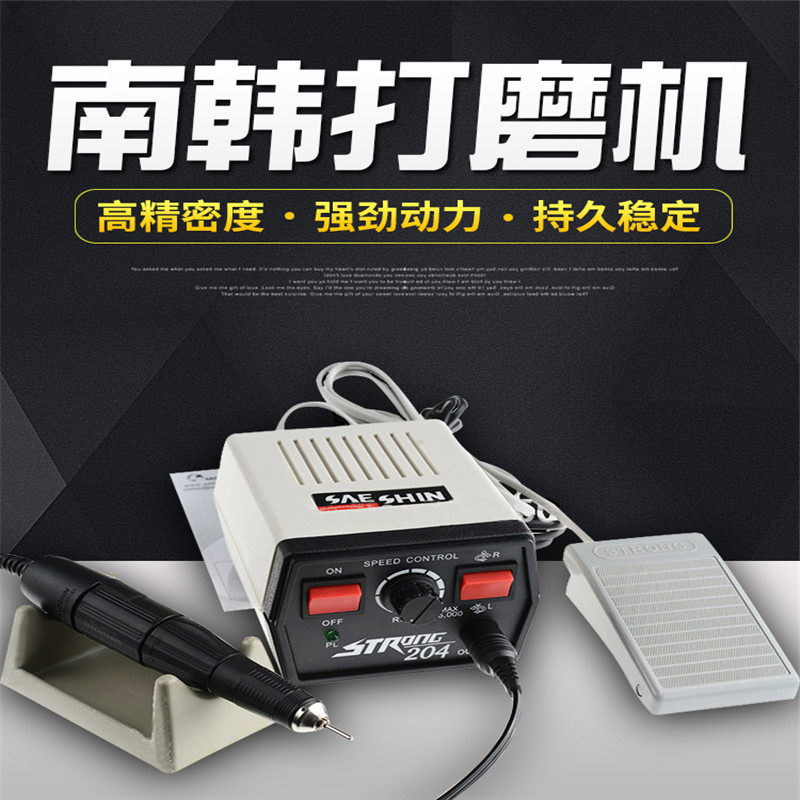 Dental grinder grinding jade dental Shixin original import 90 South Korea grinding machine