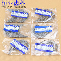  Dental materials dental braces dental braces dental equipment tongue rods palate rods complete models 20 per pack