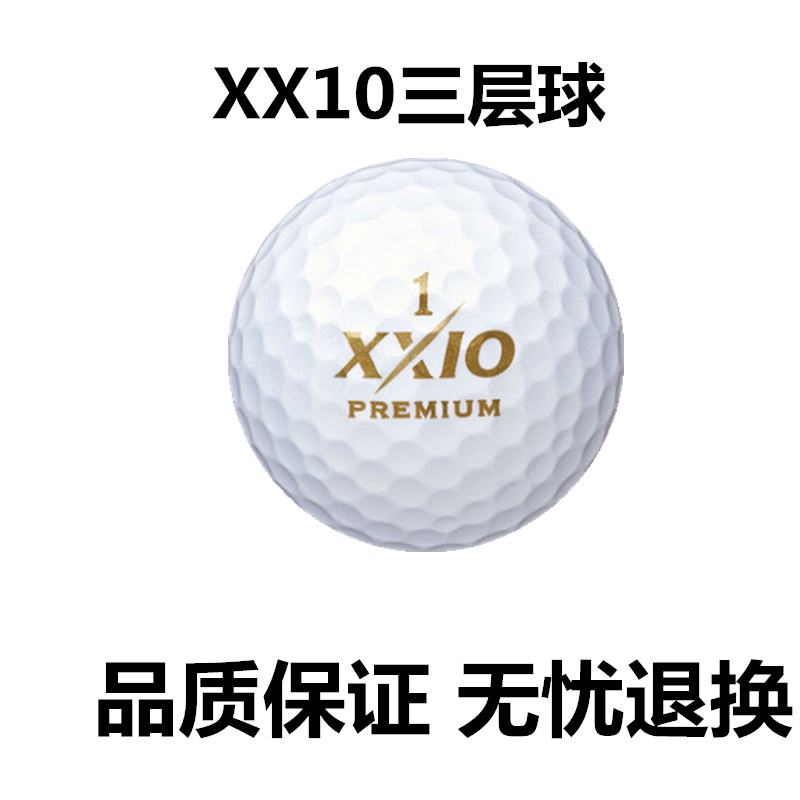 Golf XX10 3 - layer used ball next game with practice GOLF guarantee