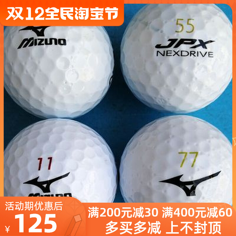 MIZUNO Mizuno JPX golf ball three or four layer ball golf second-hand ball second-hand golf ball