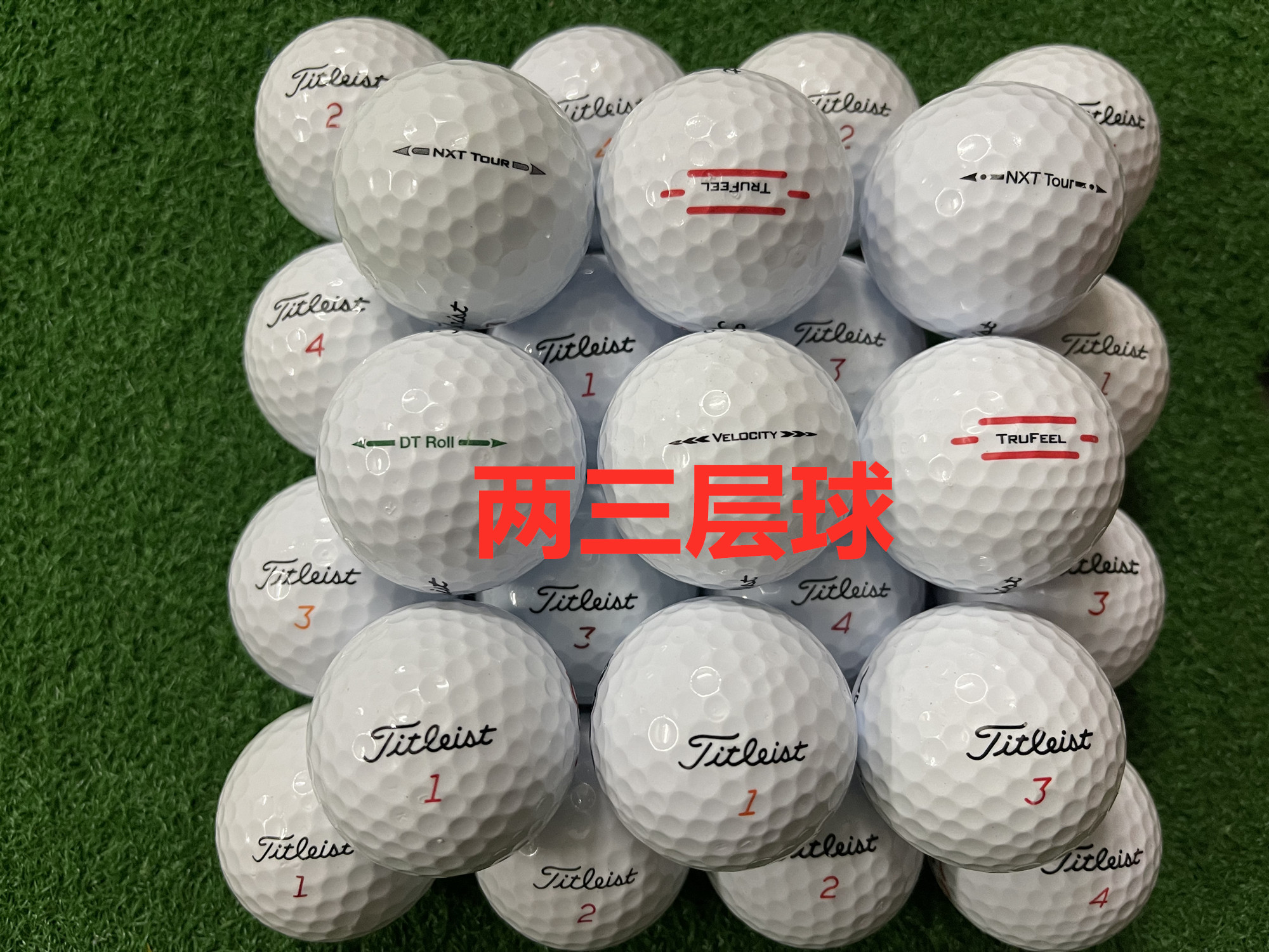 Titleist two- and three-layer ball golf long-distance off-field novice practice second-hand golf