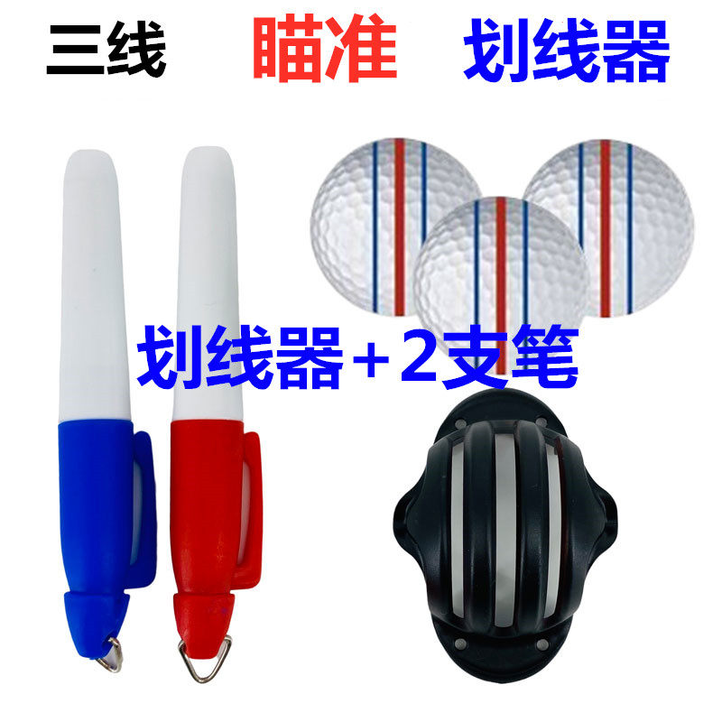 Golf Crawler drawing line brush drawing ball equipment fans supplies accessories match ball sighting