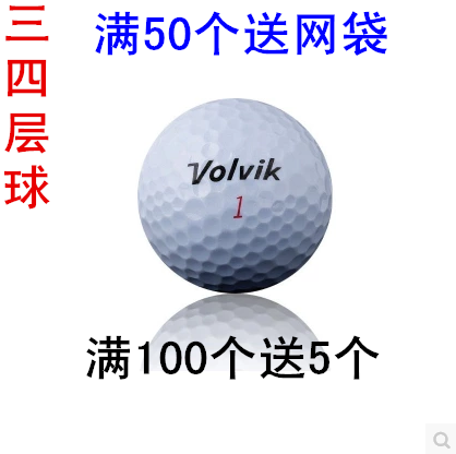 Korean frosted volvik three-layer four-layer color golf second-hand golf game