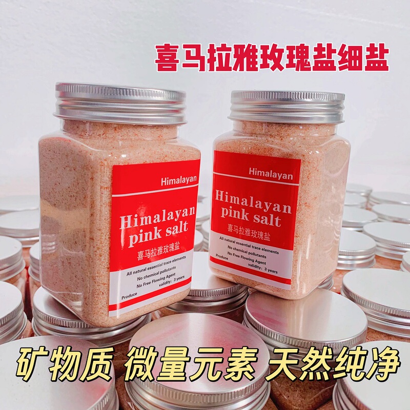 Himalayan Rose Salt, Red Salt, Pink Salt, Natural Mineral Bath Salt, Imported Rock Salt, Sea Salt, Fine Salt, 500 Grams