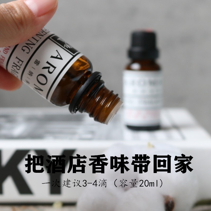 Humidifier new simple package water-soluble aromatherapy essential oil home lavender soothes the nerves to help sleep bedroom plant incense